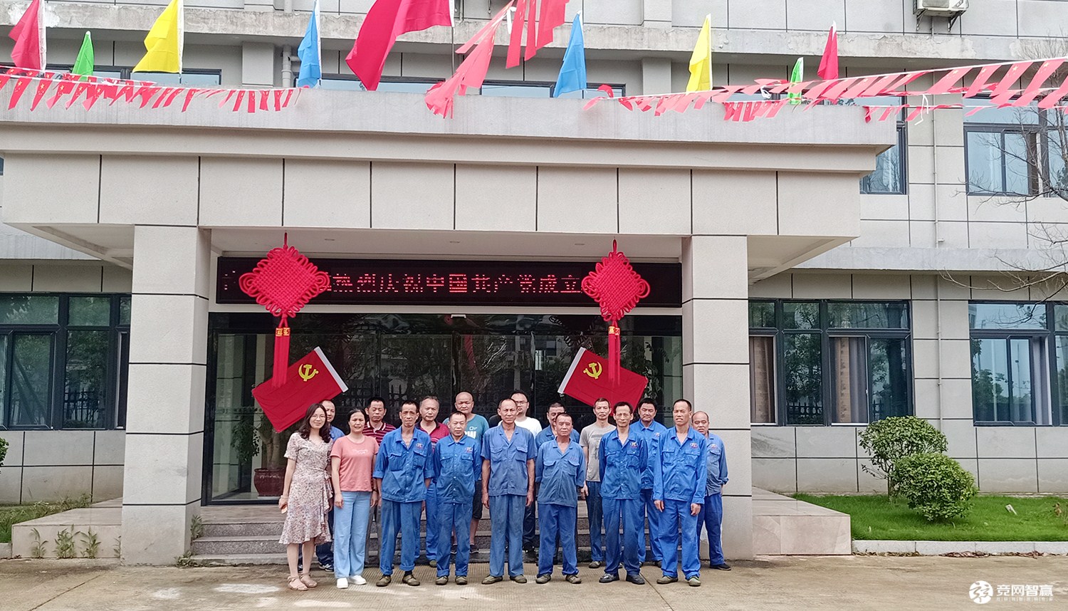 湖南江海獻(xiàn)禮建黨百年唱支山歌給黨聽(tīng)，堅(jiān)定不移跟黨走！